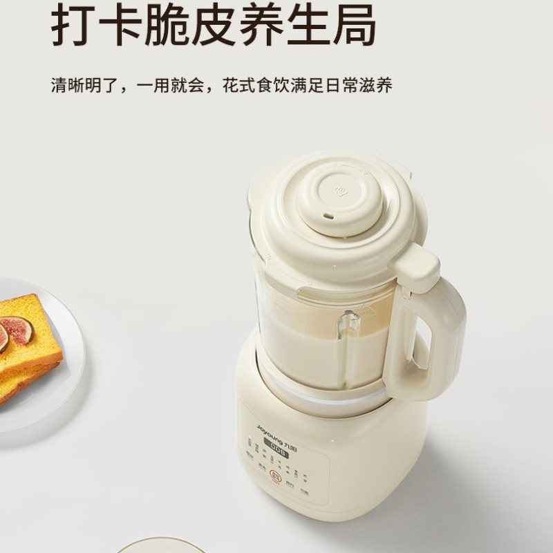 Food Processor Large - خلاط منزلي متعدد الوظائف جديد بسعة