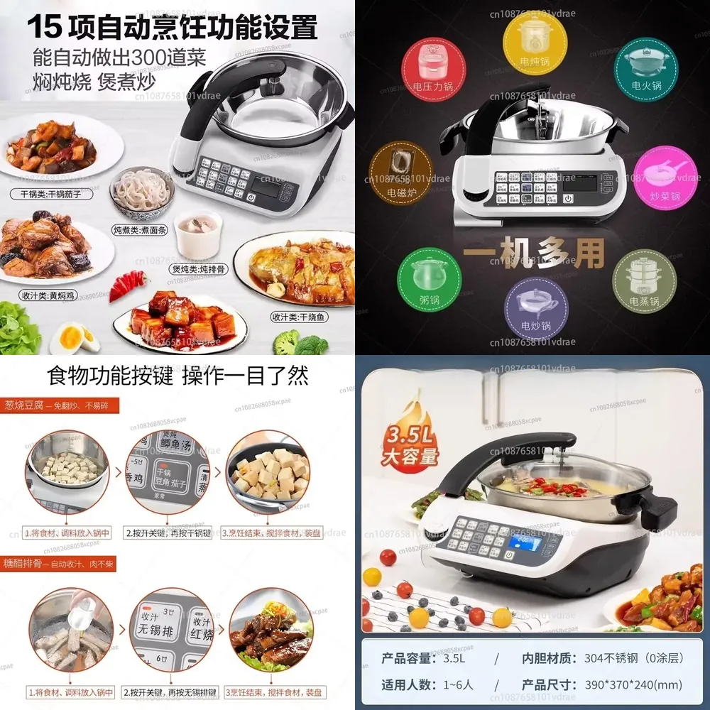 Food Processor Large - روبوت القلي الذكي E15 متعدد الوظائف