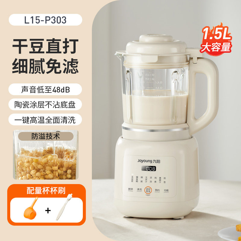 خلاط منزلي متعدد الوظائف جديد  - مراجعة Food Processor Large وسعره