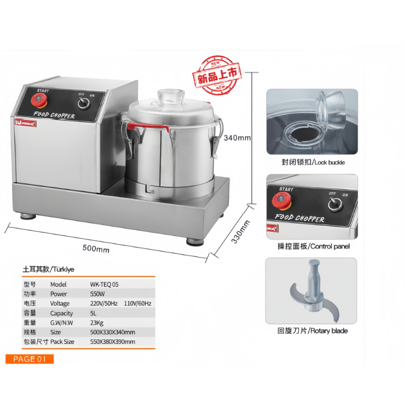 مفرمة خضروات ولحوم عالية الكفا - مراجعة Food Processor Large وسعره