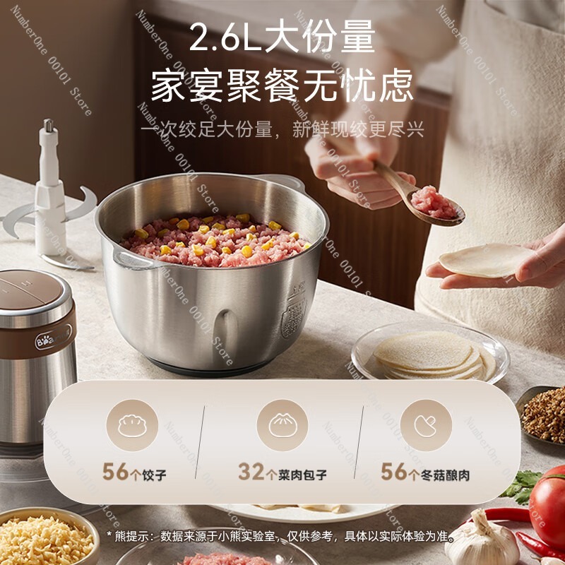 مفرمة لحوم منزلية، سعة كبيرة،  - مراجعة Food Processor Large وسعره