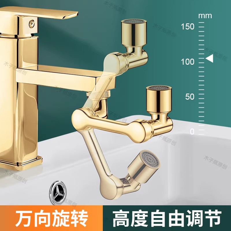 جولدن 1080 °   رأس رشاش دوار ع - مراجعة Kitchen Appliances Bundle وسعره