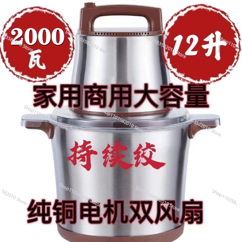 مفرمة لحم قوية بقدرة 1800 واط، - مراجعة Food Processor Large وسعره