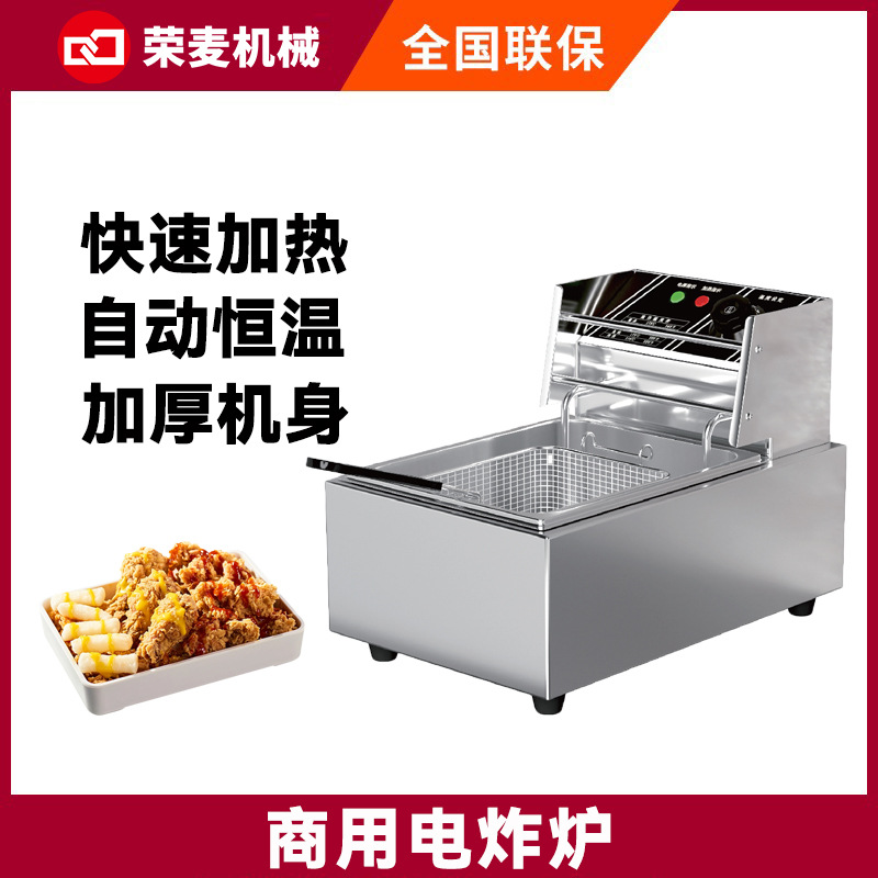 مقلاة كهربائية تجارية كبيرة ال - مراجعة Food Processor Large وسعره