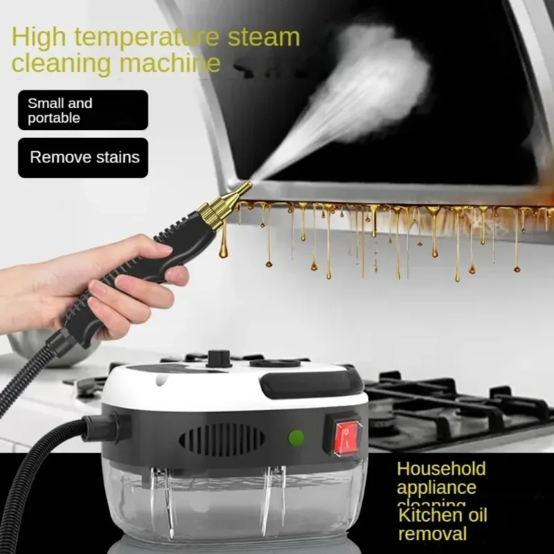 منظف بخار 1500 وات، غطاء محرك  - مراجعة Kitchen Appliances Are وسعره