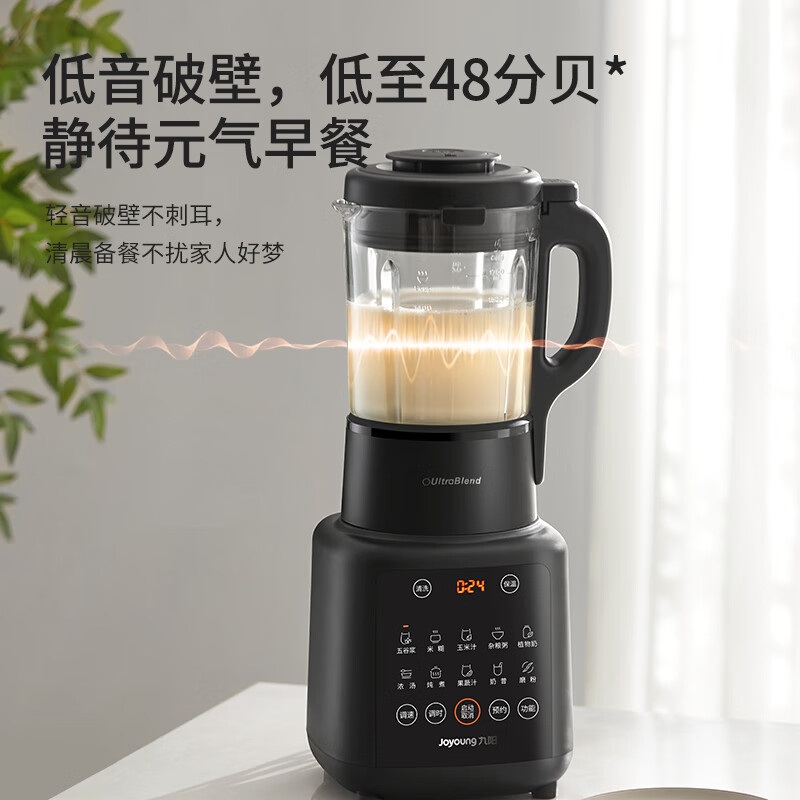 Joyoung قواطع حائط متعددة الوظ - مراجعة Food Processor Large وسعره