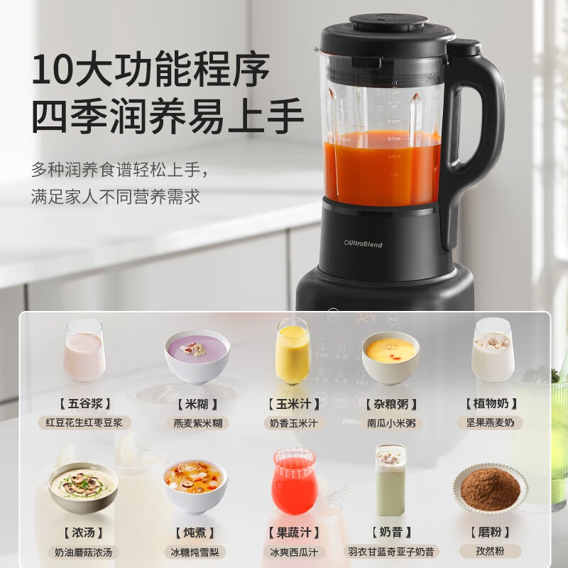 Joyoung قواطع حائط متعددة الوظ - مراجعة Food Processor Large وسعره
