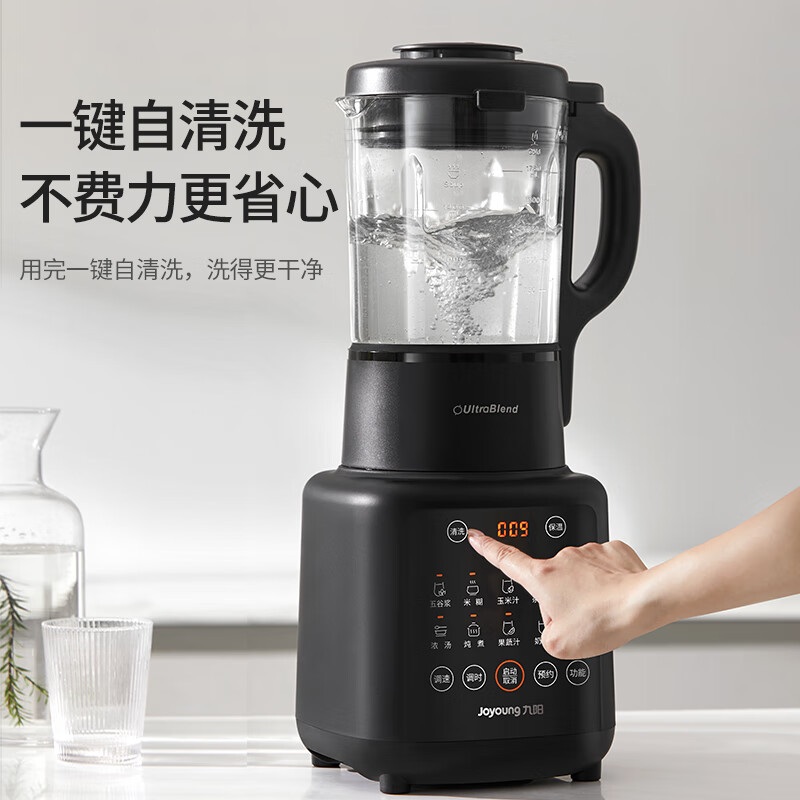 Joyoung قواطع حائط متعددة الوظ - مراجعة Food Processor Large وسعره